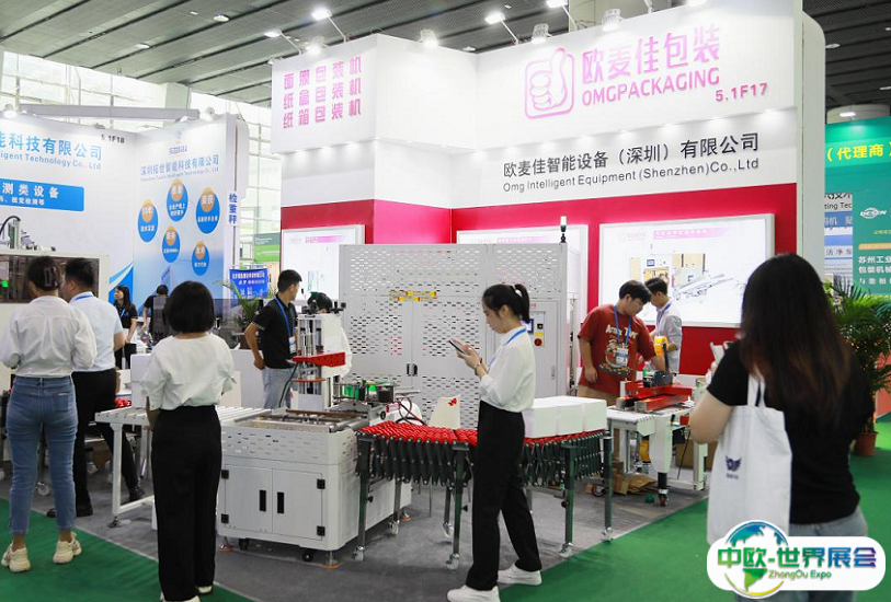 广州国际生鲜包装及餐饮食品包装展览会2025门票价格，怎么购买？