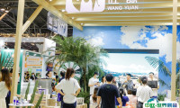 中国亚洲国际有机产品博览会2025参展商名录