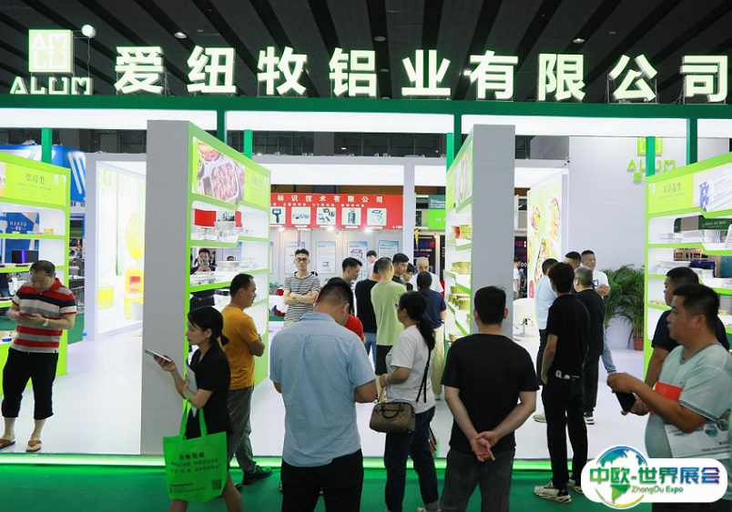 2025广州国际生鲜包装及餐饮食品包装展览会会刊展商名录