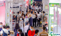 2025深圳食品与饮料加工展览会展商名录会刊