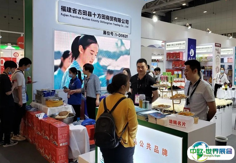 2025深圳食品与饮料加工展览会展商名单
