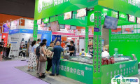 深圳食品与饮料加工展览会2025展商名录会刊
