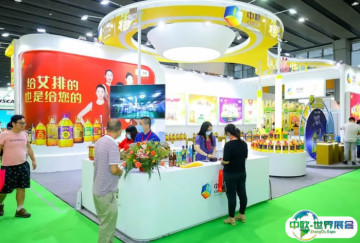 2025广州国际食品加工包装机械及配套设备展观众登记及注意事项