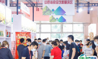 2025北京国际包装与食品加工设备展览会展商名录及电子会刊