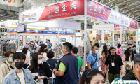 台湾食品加工机械展览会2025展商名单