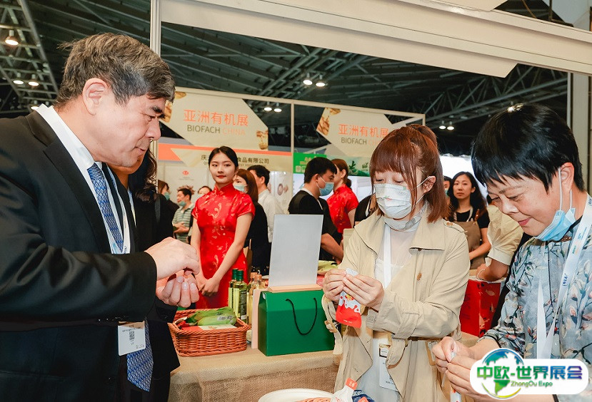 2025中国亚洲国际有机产品博览会观众登记及登记地址