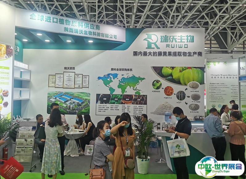 2024深圳天然提取物与创新原料展展位费与展位预订