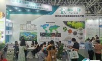 2024深圳天然提取物与创新原料展展位费与展位预订