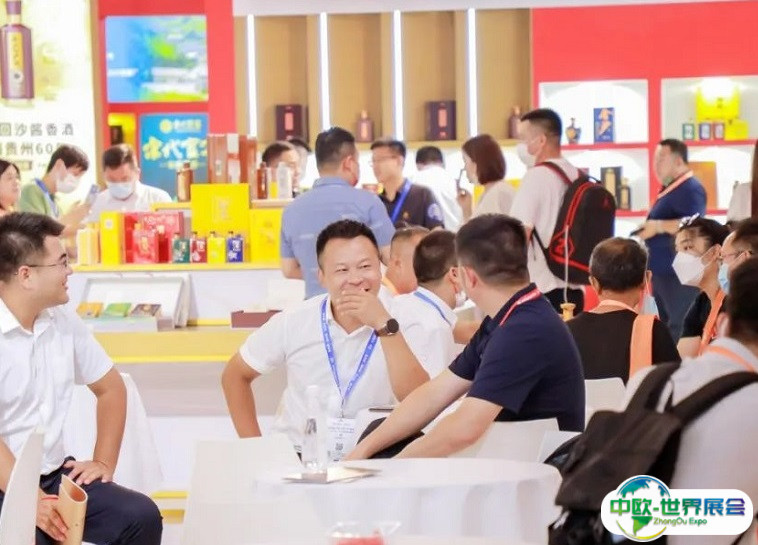 2025中国高端酒展览会-济南中酒展展会会刊