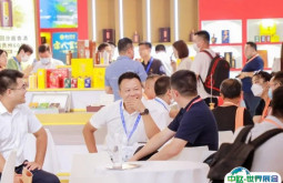 2025中国高端酒展览会-济南中酒展展会会刊
