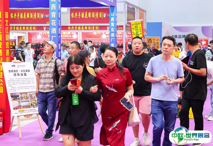 中部（武汉）糖酒食品博览会2025门票怎么买？如何预约？
