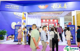 中部（武汉）糖酒食品博览会2025最新参展商名录