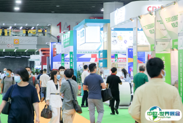 2025广州国际营养品、健康食品及有机产品展览会观众登记及登记方式