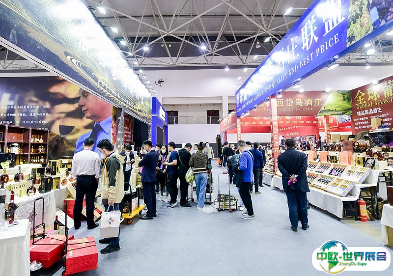 2024贵州贵阳国际酒类博览会-贵州酒博会门票多少钱一张 购票入口