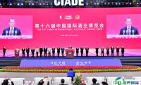 中国（泸州）国际酒业博览会2025时间及地点