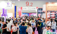 2025广州国际名酒展观众登记及登记方式