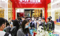 2025中国（临沂）糖酒商品交易会观众登记及登记方式