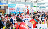 2025全国糖酒商品交易会-南京糖酒会秋季观众登记及登记方式