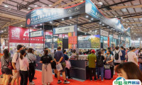 2025台湾台中茶、酒、咖啡、烘焙展览会最新展商名录