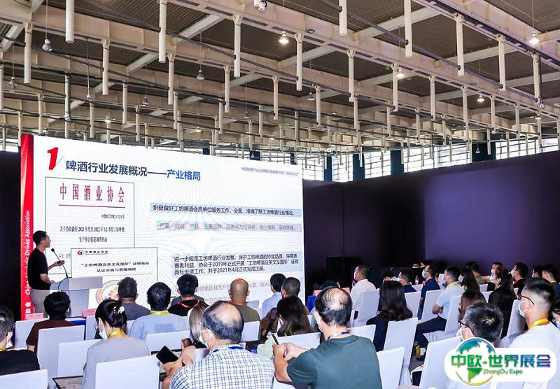 2025亚洲精酿啤酒会议时间与地点