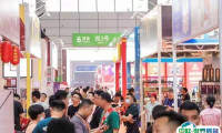 安徽合肥糖酒食品交易会-安徽糖酒会2025时间及地点