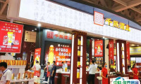 中国（临沂）糖酒商品交易会2025时间地点表