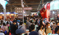 2025台湾台中茶、酒、咖啡、烘焙展览会展商名录及电子会刊