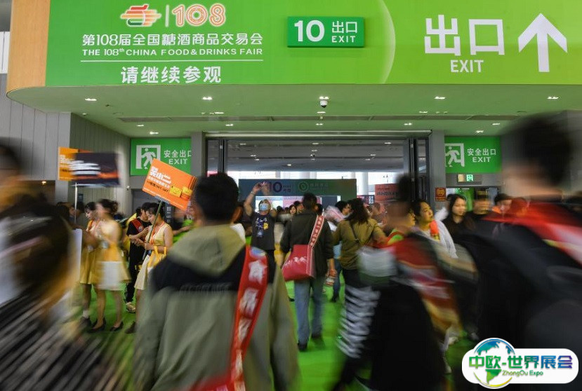 全国糖酒商品交易会-深圳糖酒会秋季2024门票多少钱？门票购买途径
