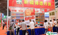 2025安徽合肥糖酒食品交易会-安徽糖酒会门票多少钱？怎么购票？