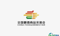 2024全国糖酒商品交易会-深圳糖酒会秋季参观攻略（时间+地点+门票预约+交通）
