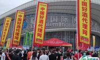 中国（临沂）糖酒商品交易会2025参展商名录