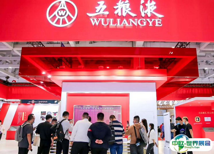中国高端酒展览会-济南中酒展2025展品范围有哪些？