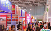 2025安徽合肥糖酒食品交易会-安徽糖酒会展位价格与展位申请