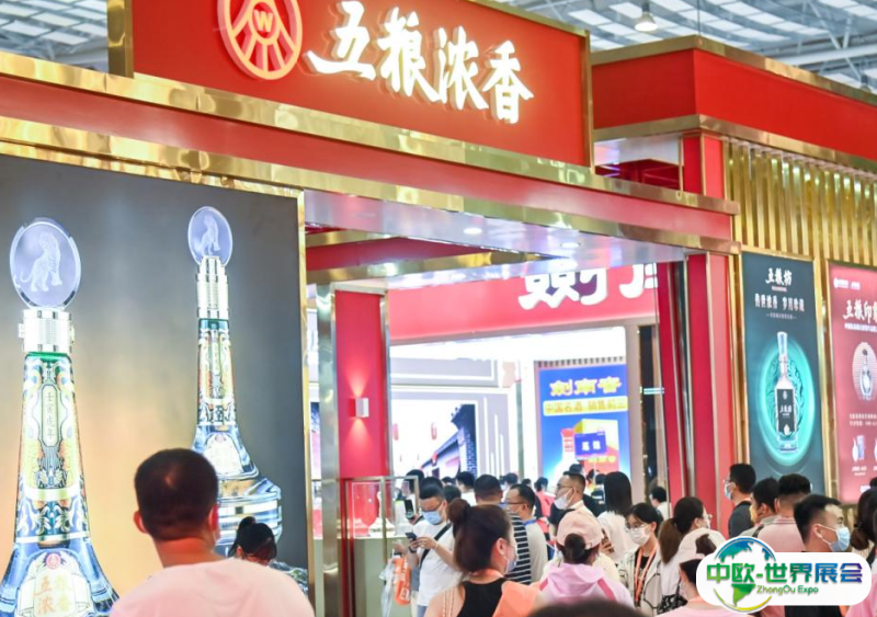 2025北京国际酒业展-北京京酒展观众登记及登记地址