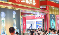 2025北京国际酒业展-北京京酒展观众登记及登记地址