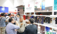 2025香港美酒展览会观众登记及注意事项