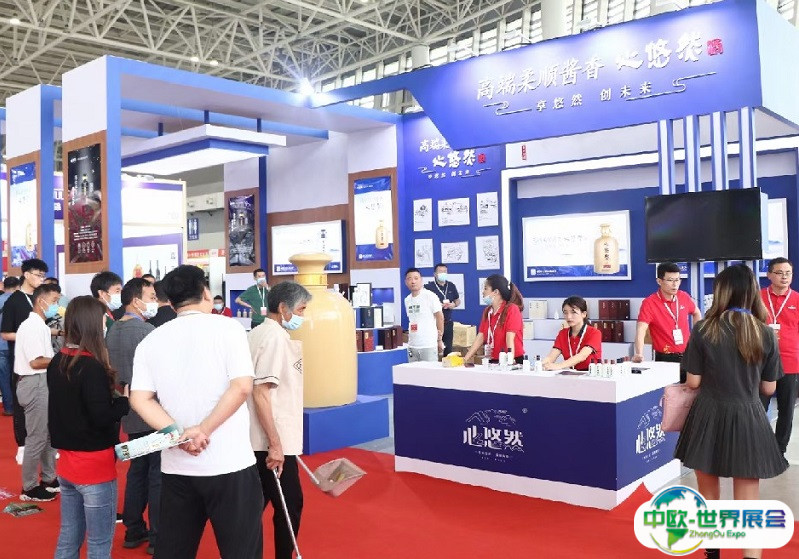 2025中国（临沂）糖酒商品交易会展商名单