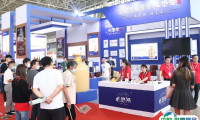 2025中国（临沂）糖酒商品交易会展商名单