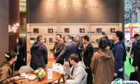 深圳茶博会-深圳国际春季茶产业展2025展位费与展位申请