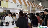 2025中国（北京）国际咖啡展览会展商名录与会刊