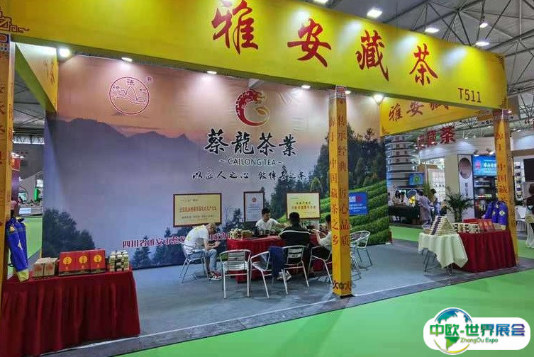 2025北方（青岛）国际春季茶产业博览会观众登记及登记方式