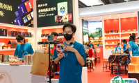 广州春季茶叶展-广州茶博会2025会刊