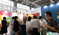 广州国际茶叶展-广州茶博会2025门票在哪买 购票入口