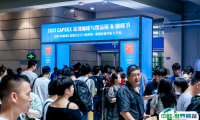 CAFEEX深圳：深圳咖啡与饮品展2024时间地点、门票购买、购票入口、展会内容