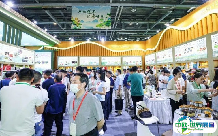 2025中国国际茶叶博览会-杭州茶博会观众登记及登记方式