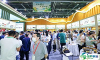 2025中国国际茶叶博览会-杭州茶博会观众登记及登记方式