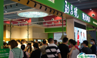 2025广州春季茶叶展-广州茶博会观众登记及登记地址