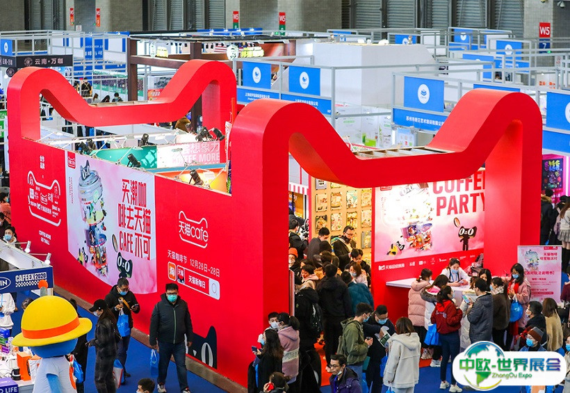 深圳咖啡节-深圳咖啡与饮品展2025门票怎么买
