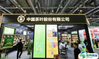 中国国际茶叶博览会-杭州茶博会2025时间及地点