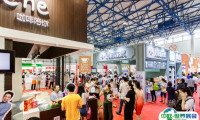 中国国际咖啡展、北京咖啡展2024年8月30-9月1日举办，门票通道已开启